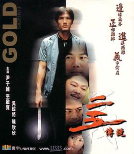 《罚罪》主视觉